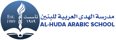 Al-Huda Arabic School